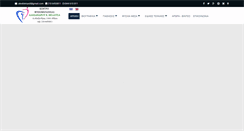 Desktop Screenshot of fisikotherapia-bletsas.gr